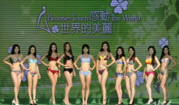 泳装秀视频,时尚与活力的视觉盛宴